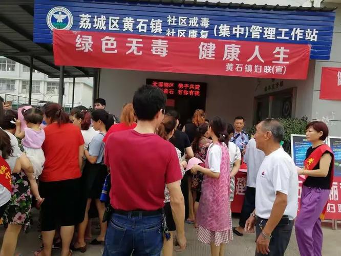 健康人生，禁毒同行 禁毒宣传与营养健康咨询走进工厂